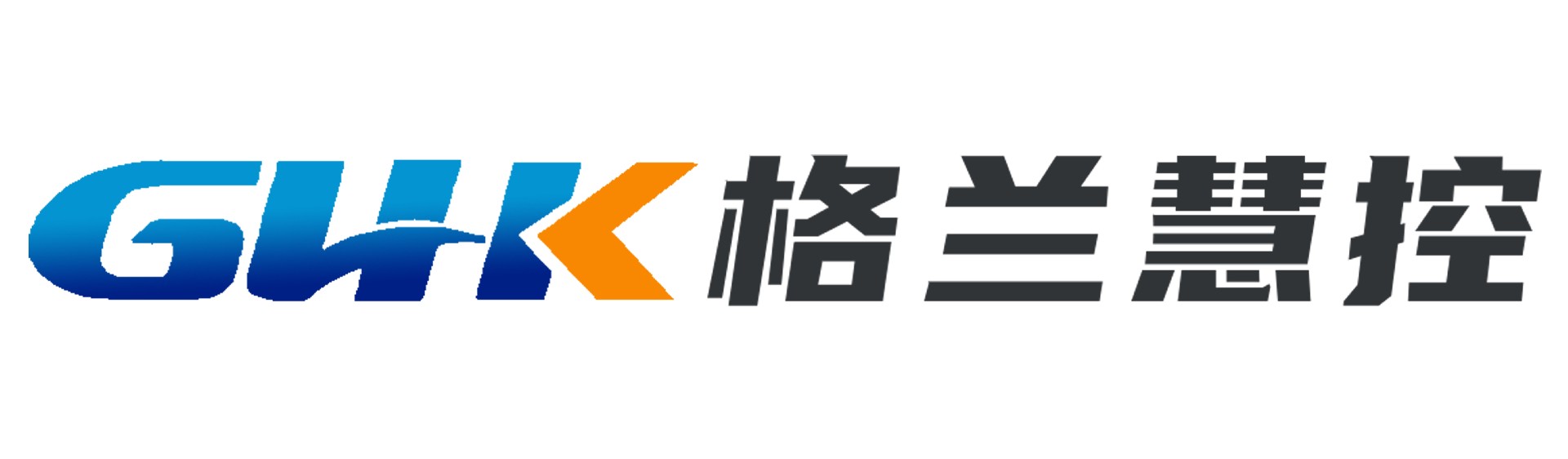 格蘭慧控、樓宇自控BA、智能照明、能耗計量、IBMS、客房控制RCU、空氣質量監測